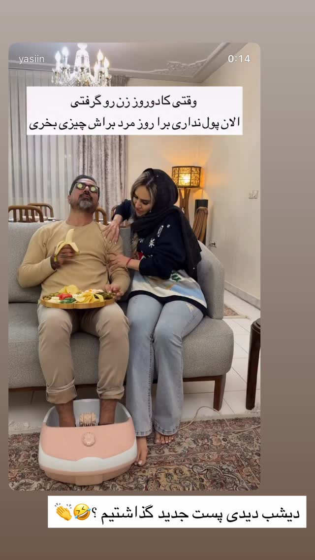  جدید ترین استوری اینستاگرام زهرا سادات یحیی زاده