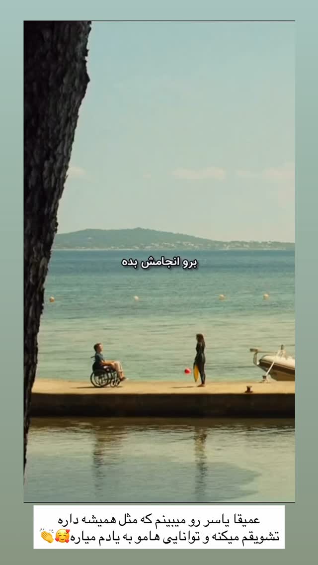  جدید ترین استوری اینستاگرام زهرا سادات یحیی زاده