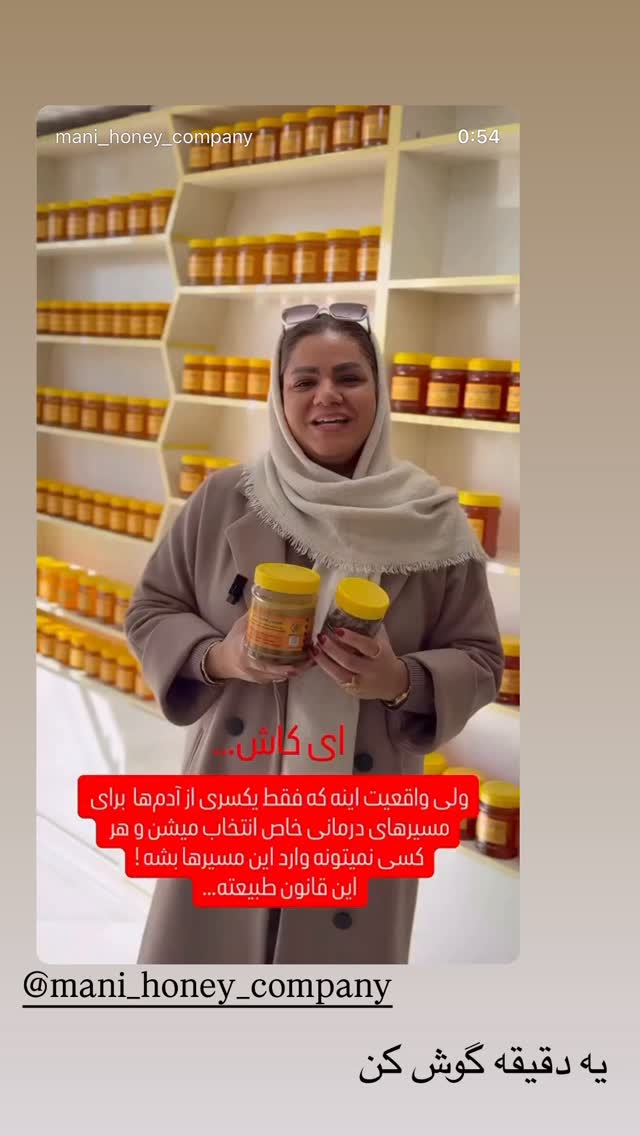  جدید ترین استوری اینستاگرام زهرا سادات یحیی زاده