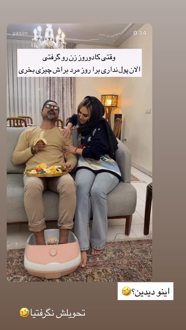  جدید ترین استوری اینستاگرام زهرا سادات یحیی زاده