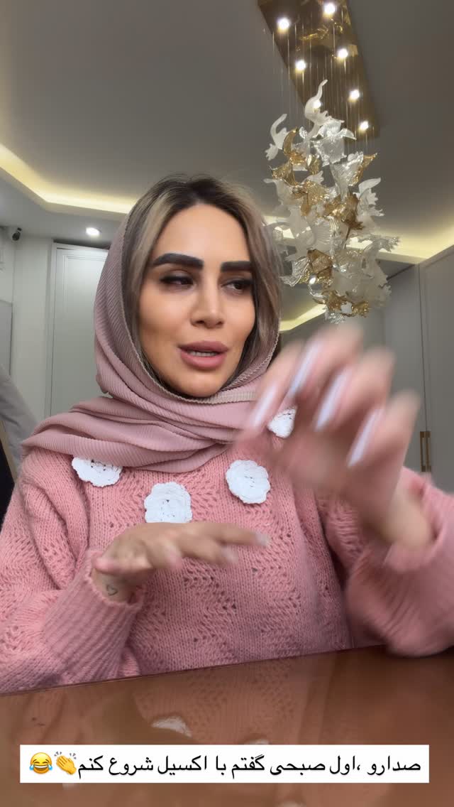  جدید ترین استوری اینستاگرام زهرا سادات یحیی زاده