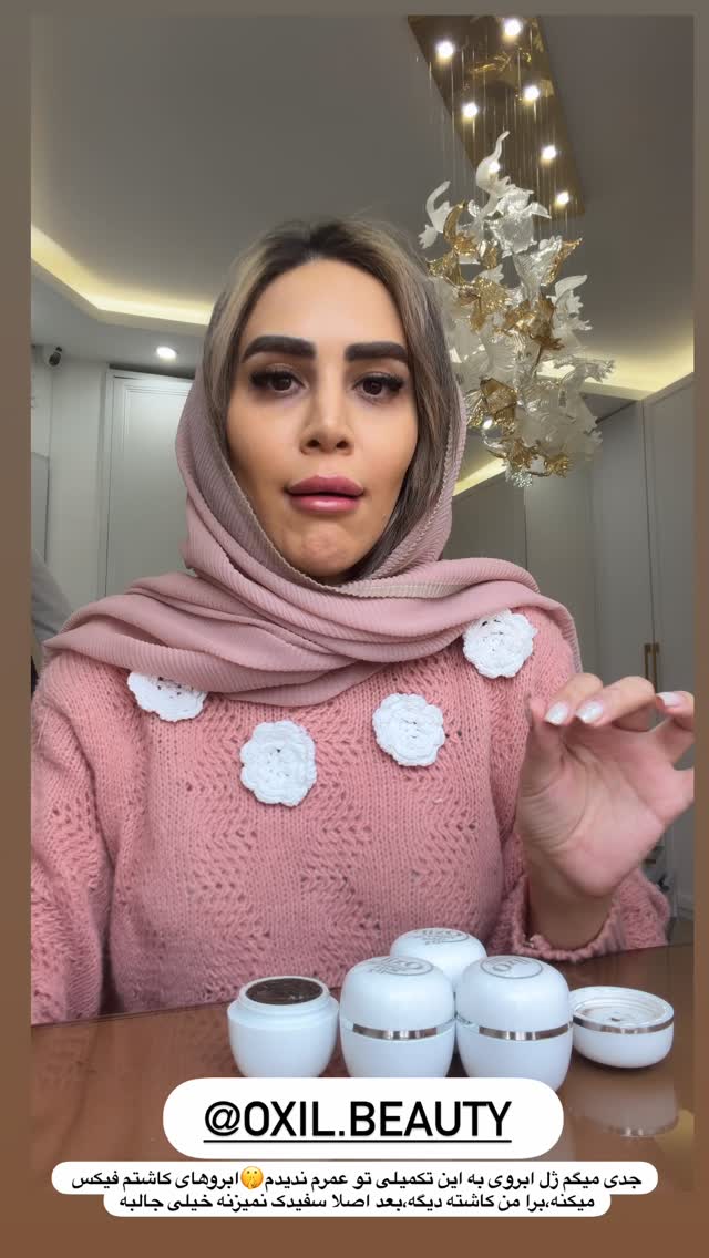  جدید ترین استوری اینستاگرام زهرا سادات یحیی زاده