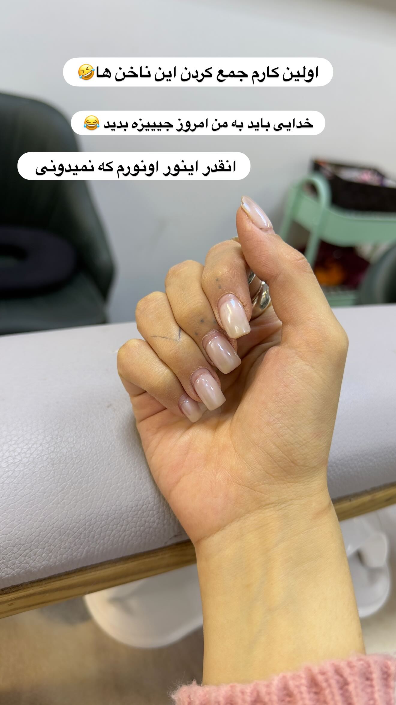  جدید ترین استوری اینستاگرام زهرا سادات یحیی زاده
