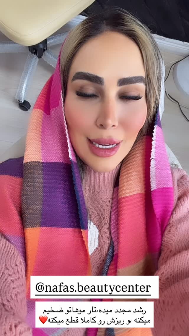  جدید ترین استوری اینستاگرام زهرا سادات یحیی زاده