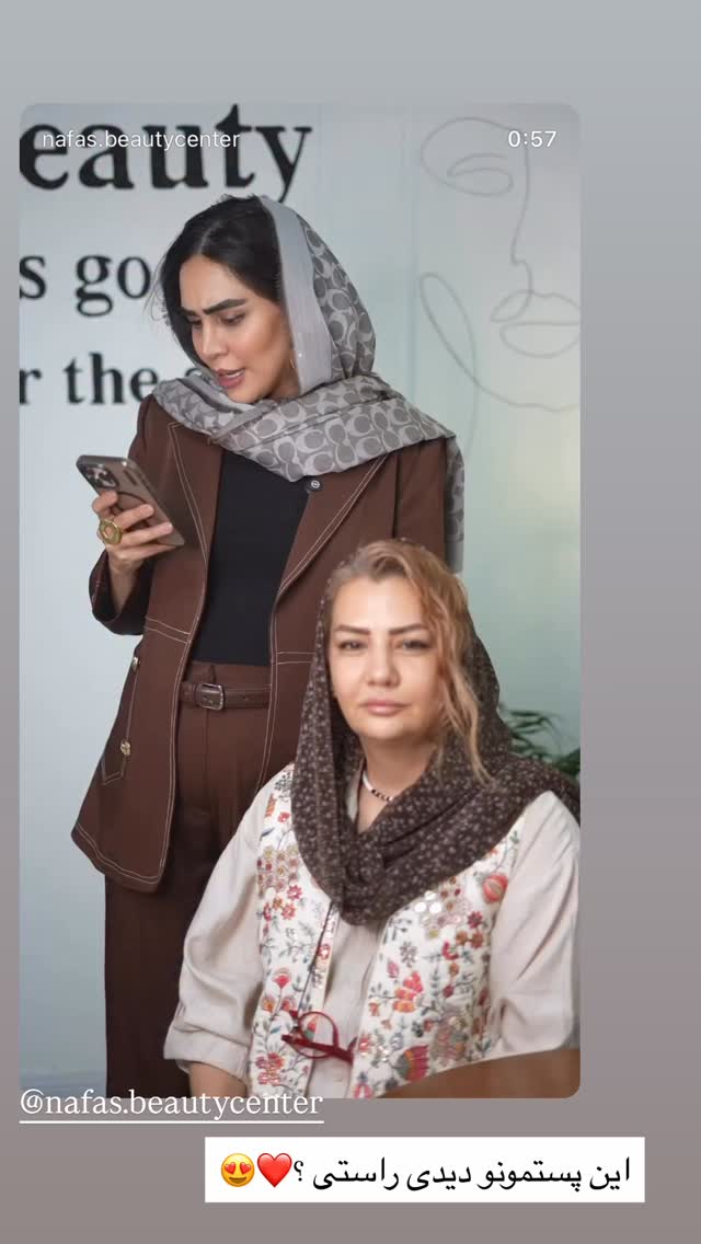  جدید ترین استوری اینستاگرام زهرا سادات یحیی زاده