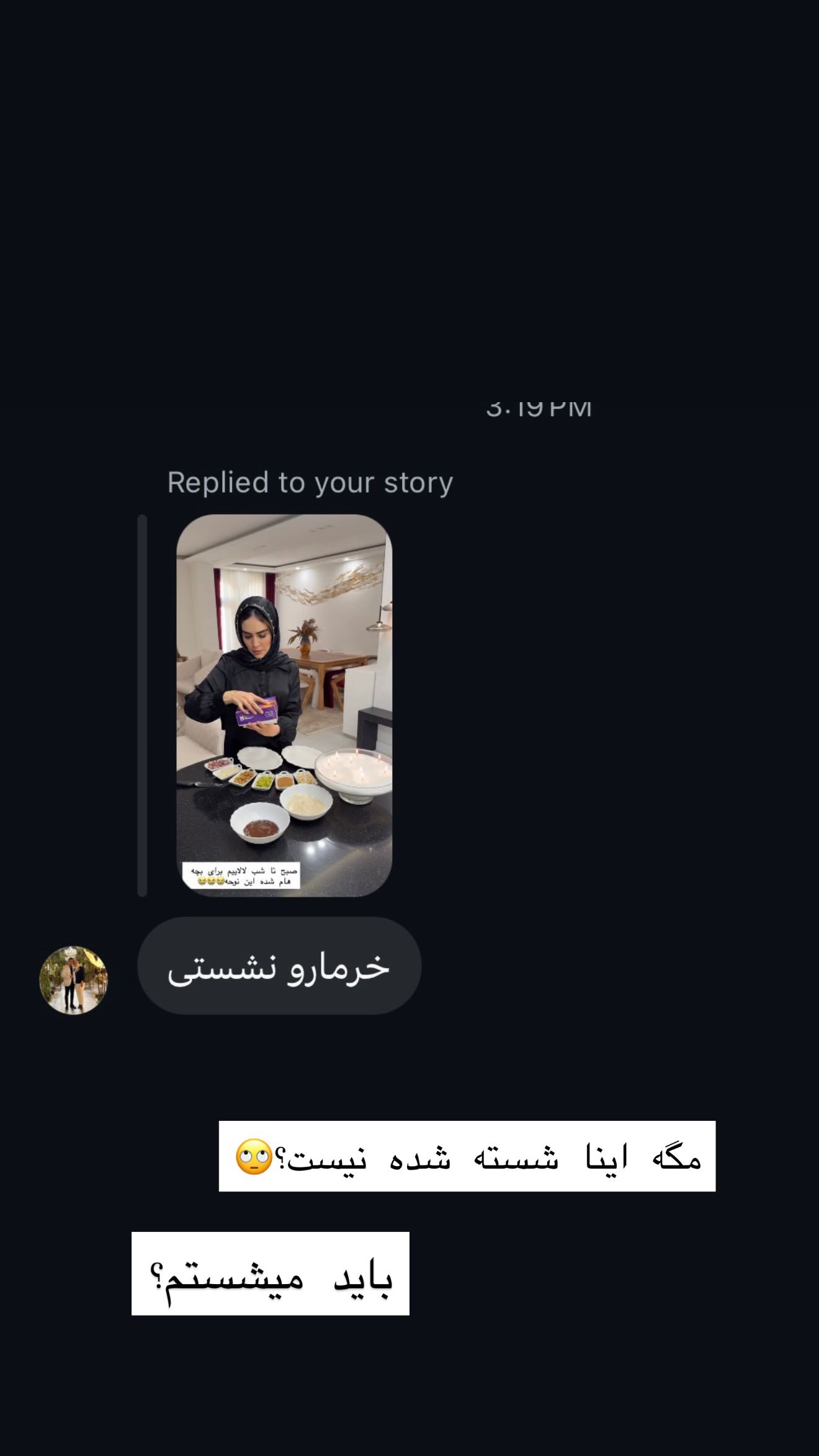  جدید ترین استوری اینستاگرام زهرا سادات یحیی زاده