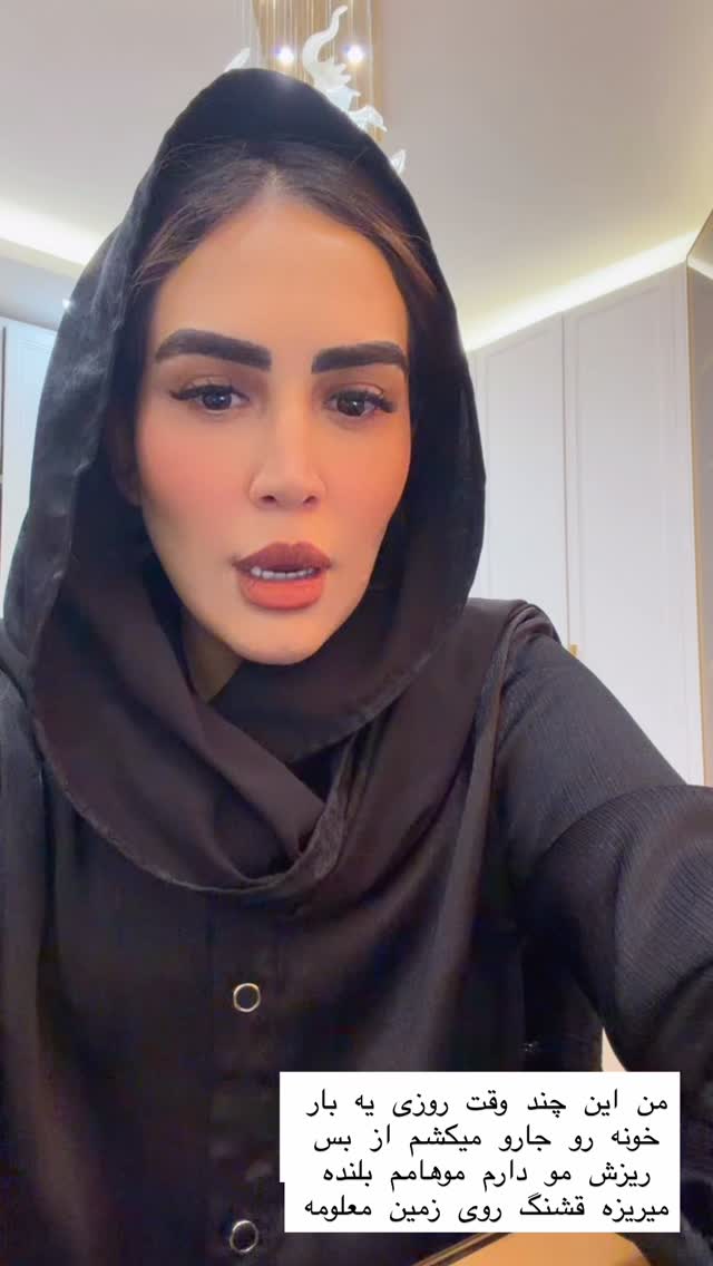  جدید ترین استوری اینستاگرام زهرا سادات یحیی زاده