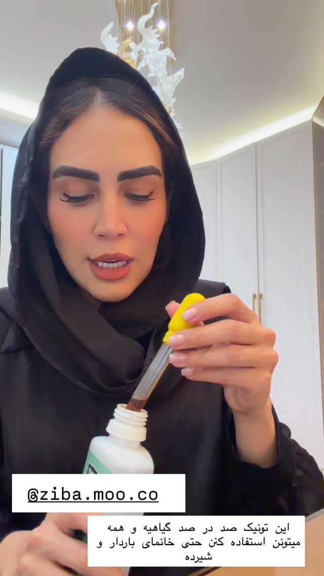  جدید ترین استوری اینستاگرام زهرا سادات یحیی زاده