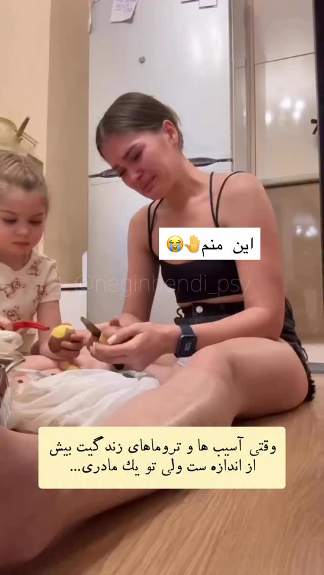  جدید ترین استوری اینستاگرام زهرا سادات یحیی زاده
