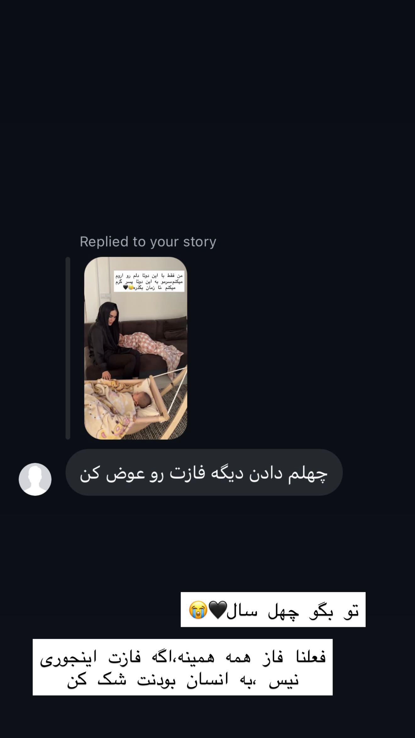  جدید ترین استوری اینستاگرام زهرا سادات یحیی زاده