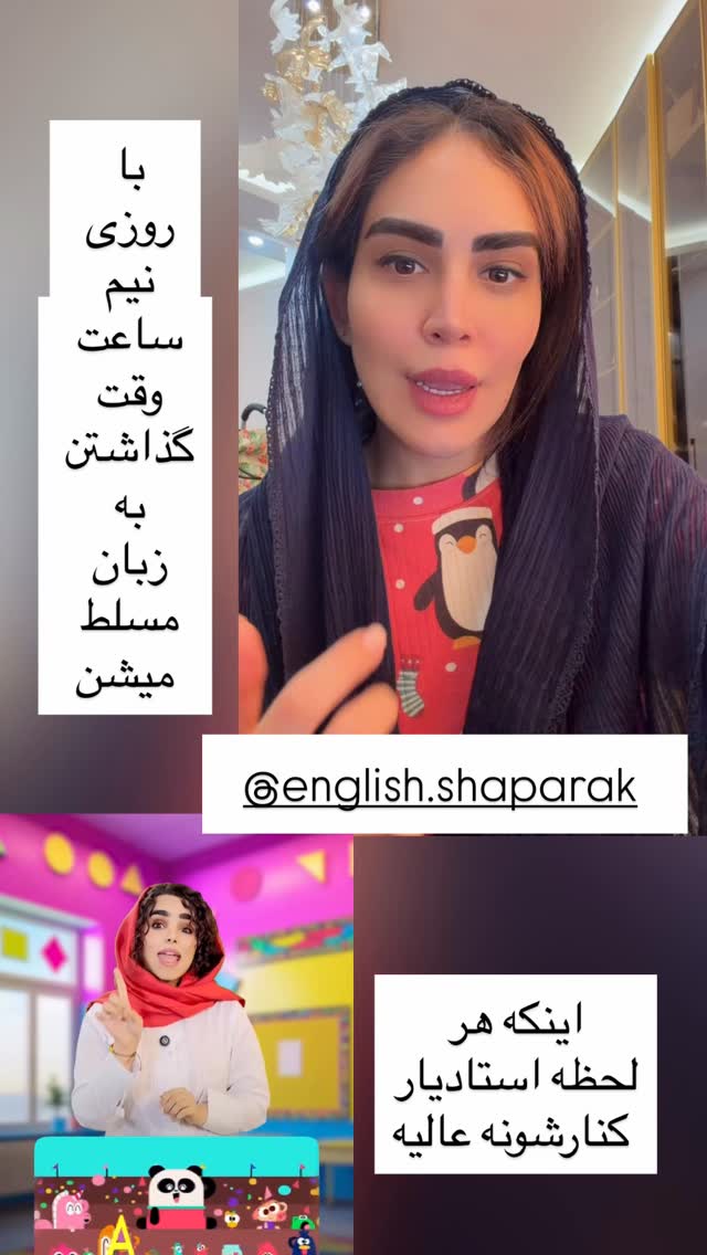  جدید ترین استوری اینستاگرام زهرا سادات یحیی زاده