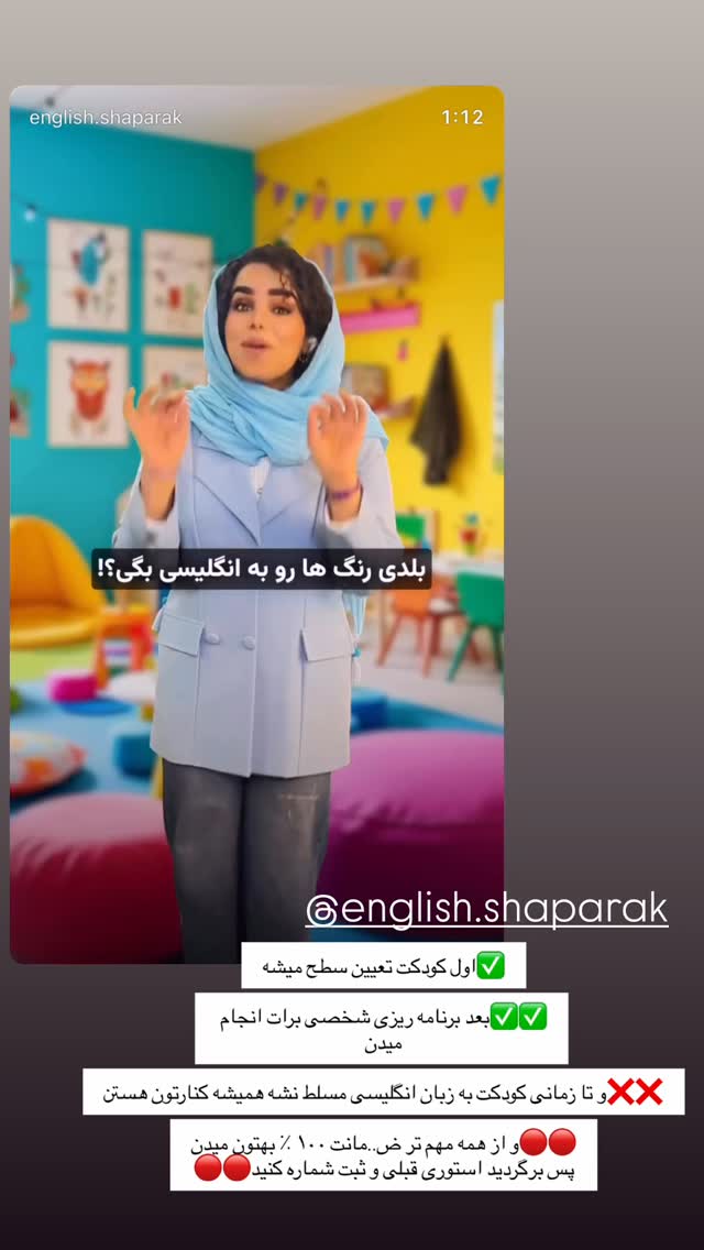  جدید ترین استوری اینستاگرام زهرا سادات یحیی زاده