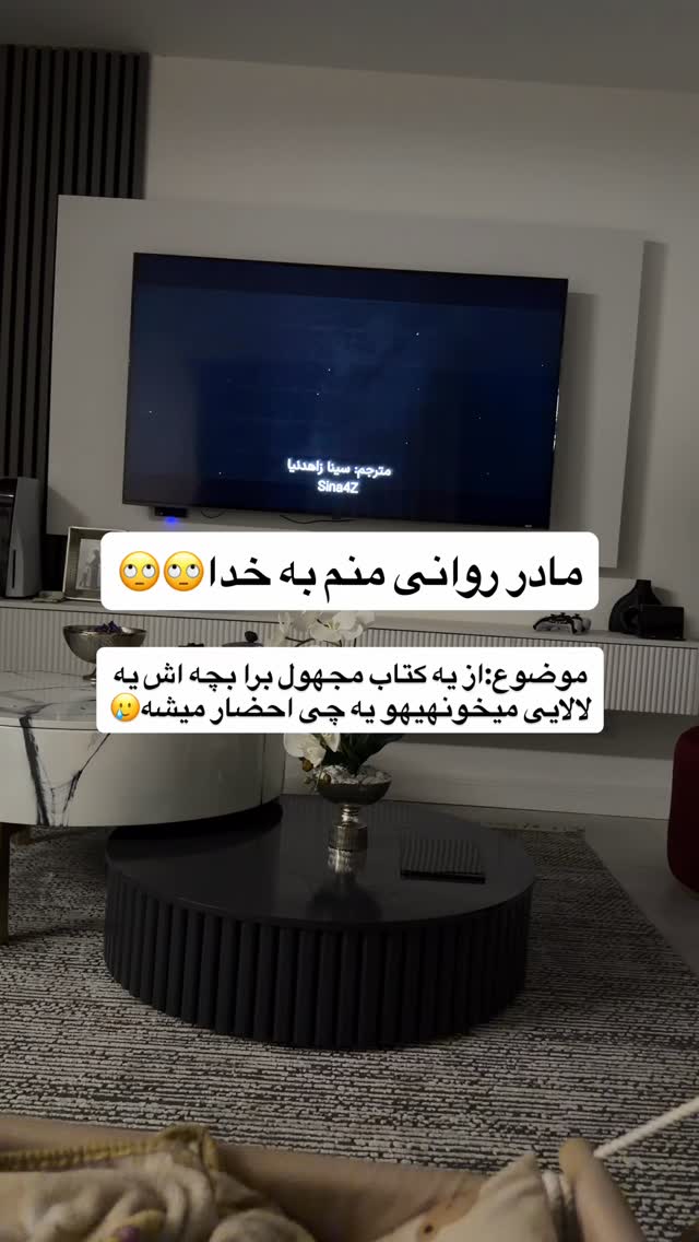  جدید ترین استوری اینستاگرام زهرا سادات یحیی زاده
