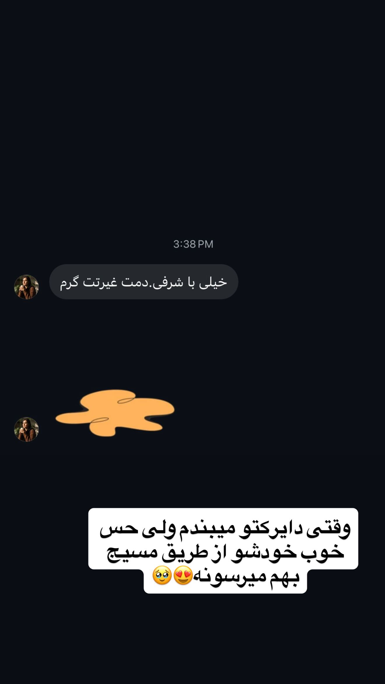  جدید ترین استوری اینستاگرام زهرا سادات یحیی زاده
