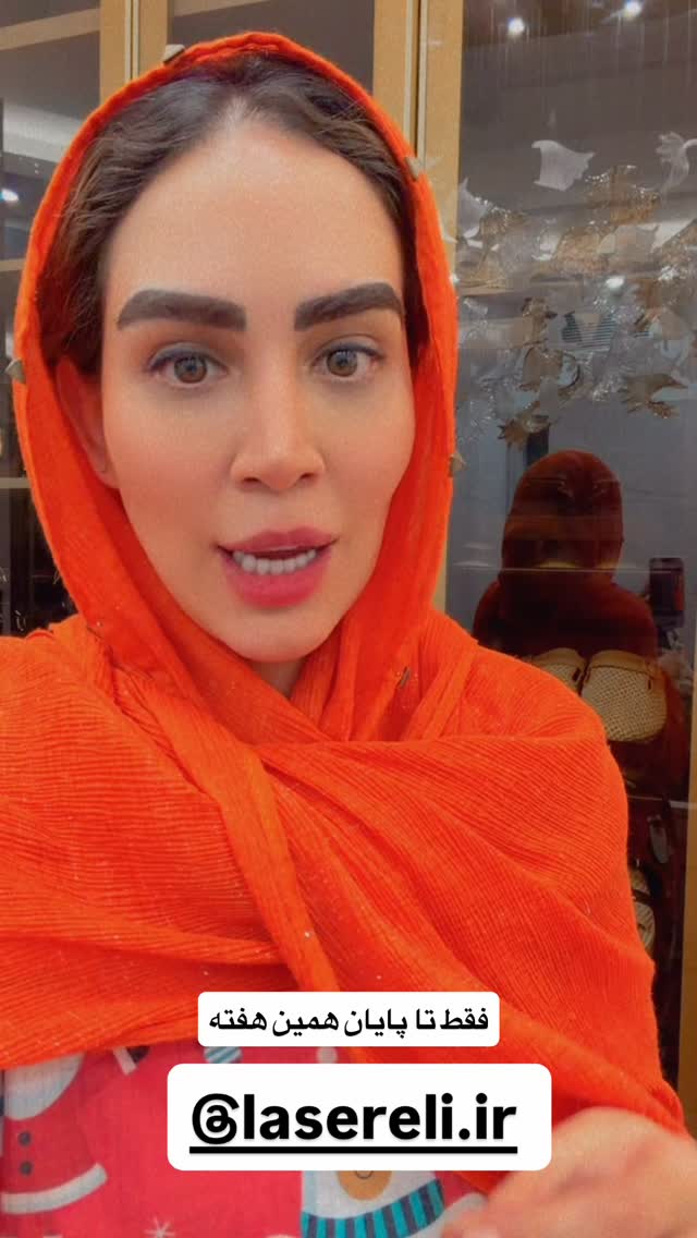  جدید ترین استوری اینستاگرام زهرا سادات یحیی زاده