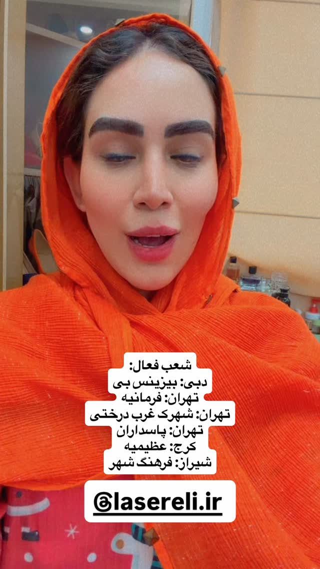  جدید ترین استوری اینستاگرام زهرا سادات یحیی زاده