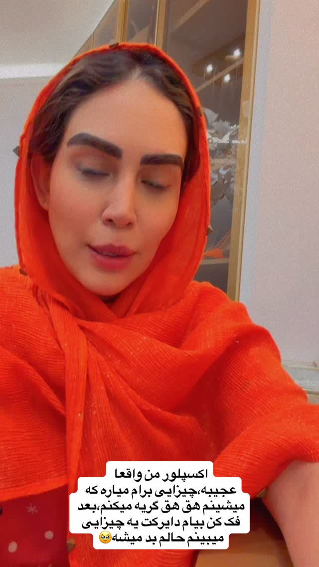  جدید ترین استوری اینستاگرام زهرا سادات یحیی زاده
