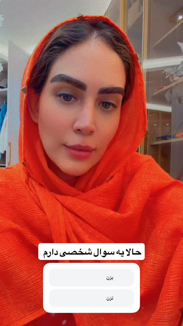  جدید ترین استوری اینستاگرام زهرا سادات یحیی زاده