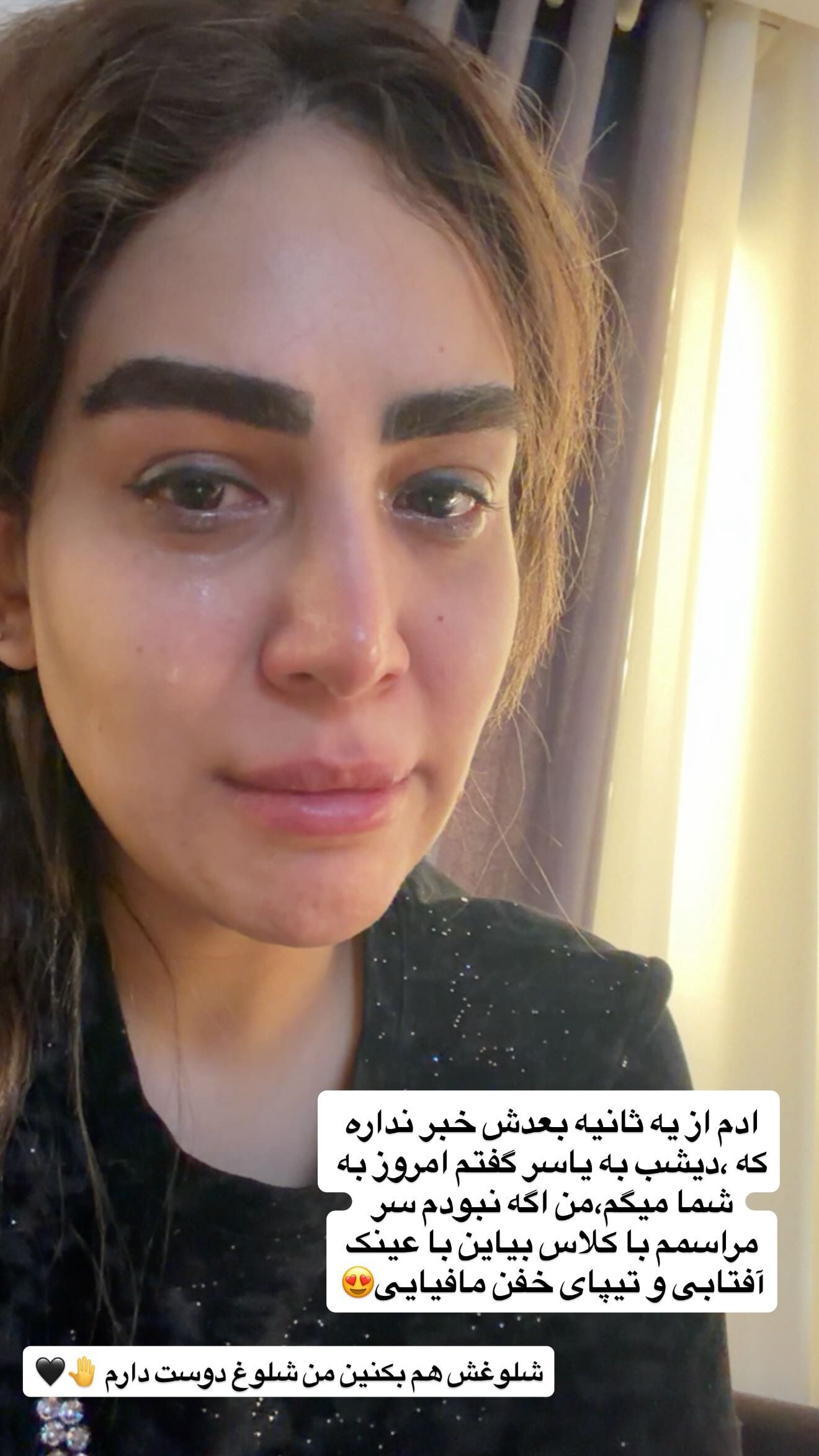  جدید ترین استوری اینستاگرام زهرا سادات یحیی زاده