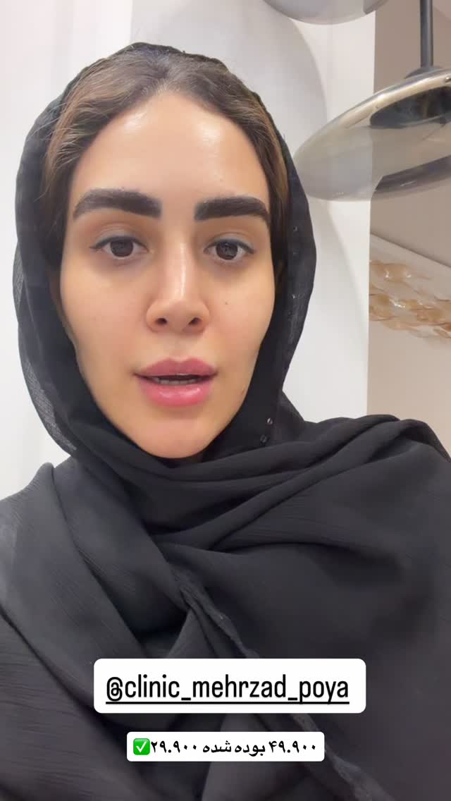  جدید ترین استوری اینستاگرام زهرا سادات یحیی زاده