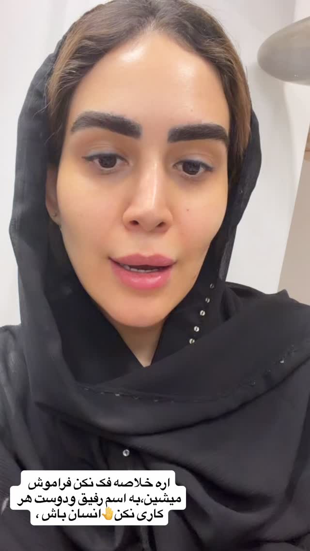  جدید ترین استوری اینستاگرام زهرا سادات یحیی زاده