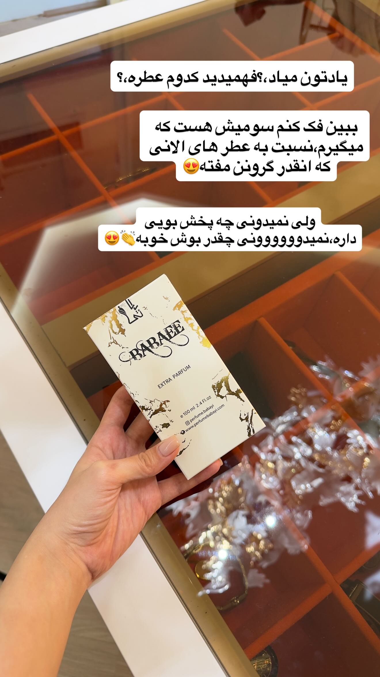  جدید ترین استوری اینستاگرام زهرا سادات یحیی زاده