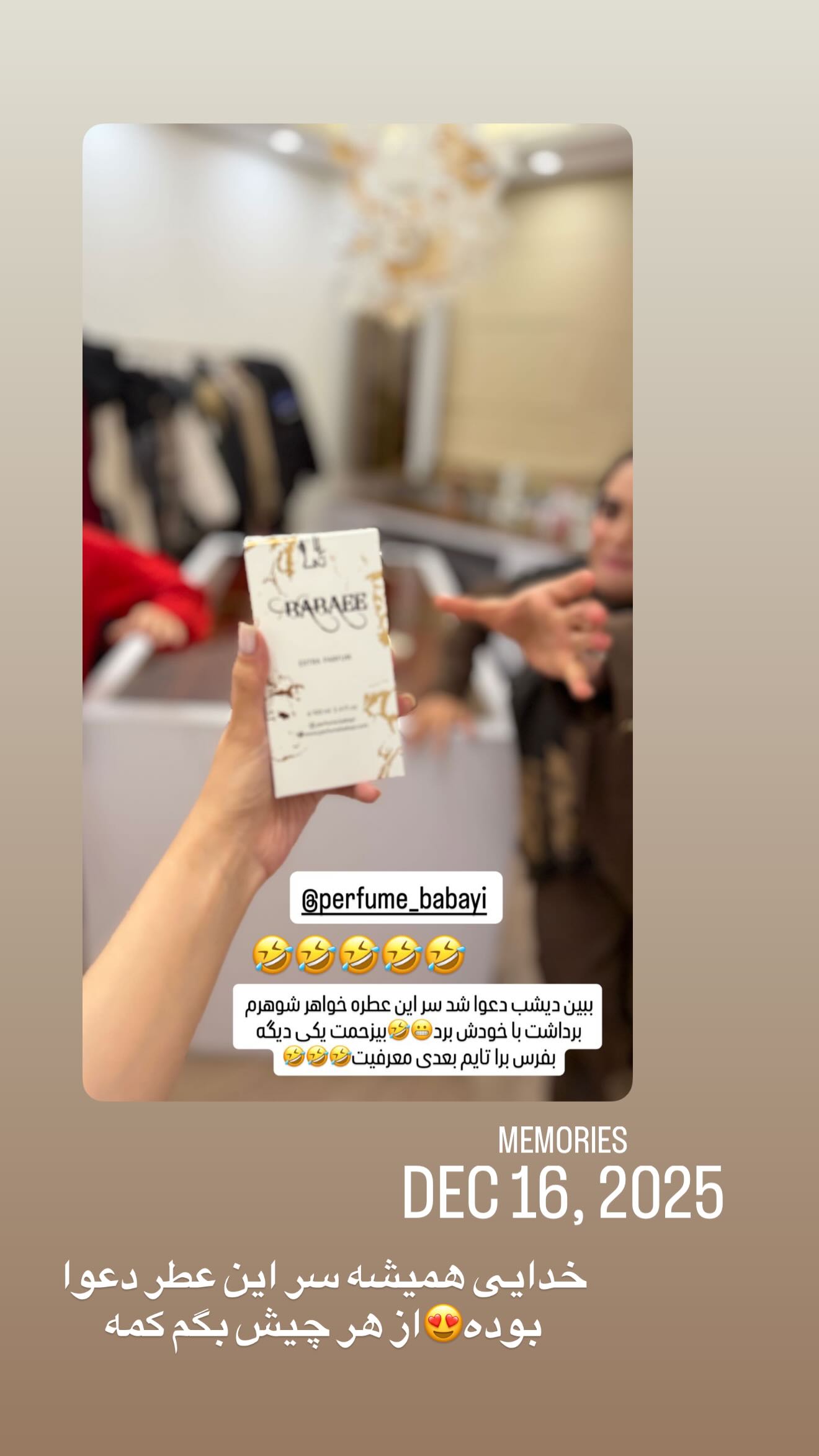  جدید ترین استوری اینستاگرام زهرا سادات یحیی زاده