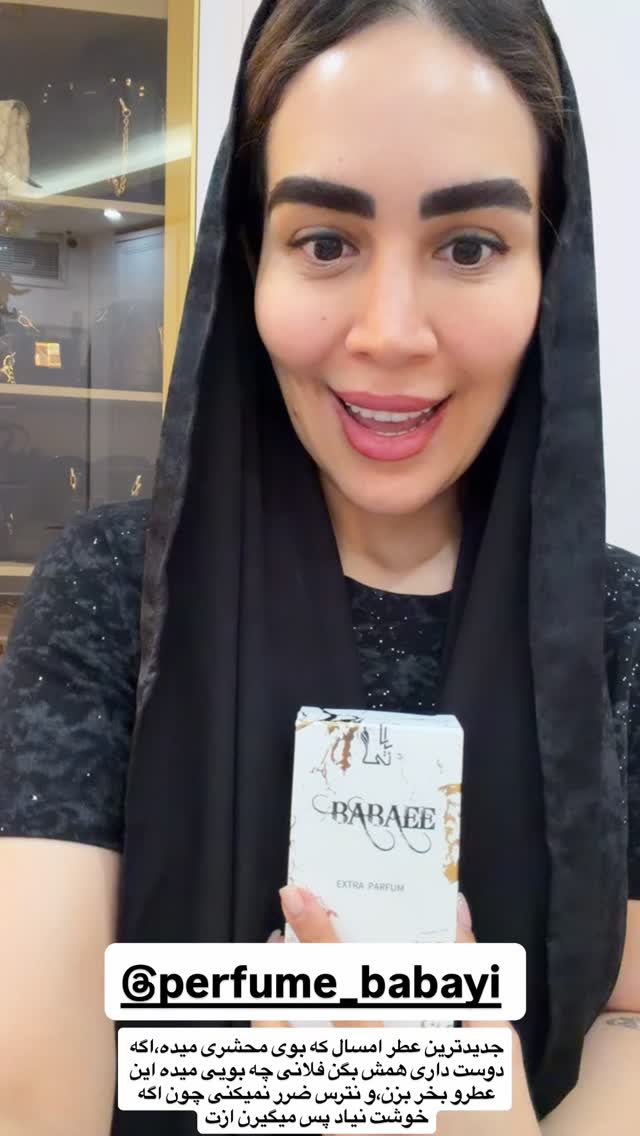  جدید ترین استوری اینستاگرام زهرا سادات یحیی زاده