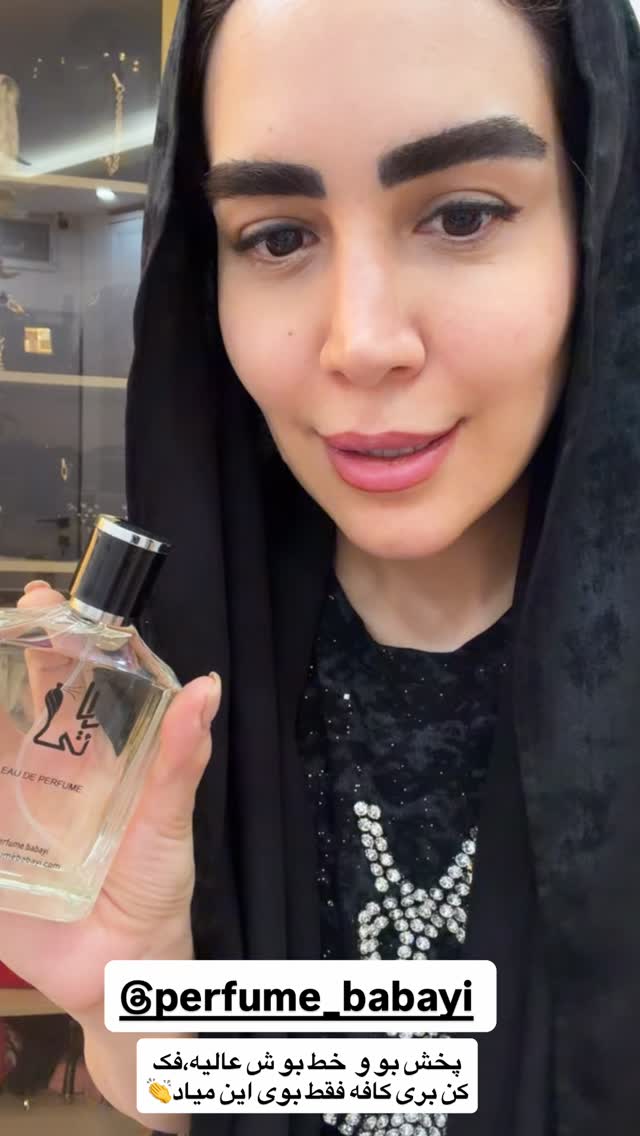  جدید ترین استوری اینستاگرام زهرا سادات یحیی زاده
