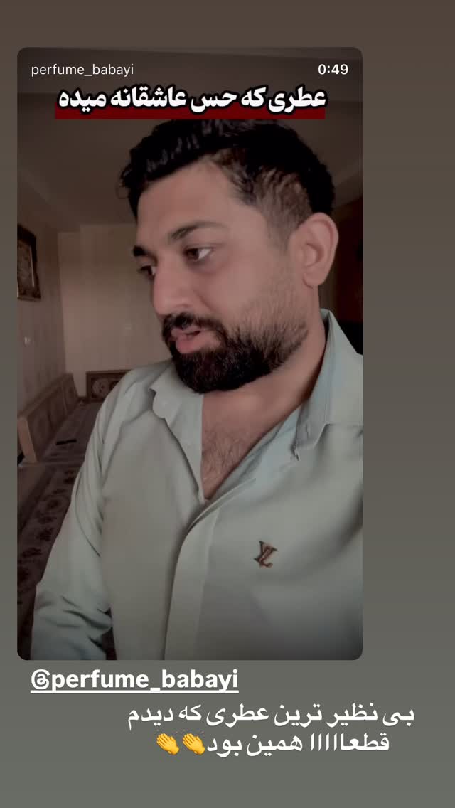  جدید ترین استوری اینستاگرام زهرا سادات یحیی زاده