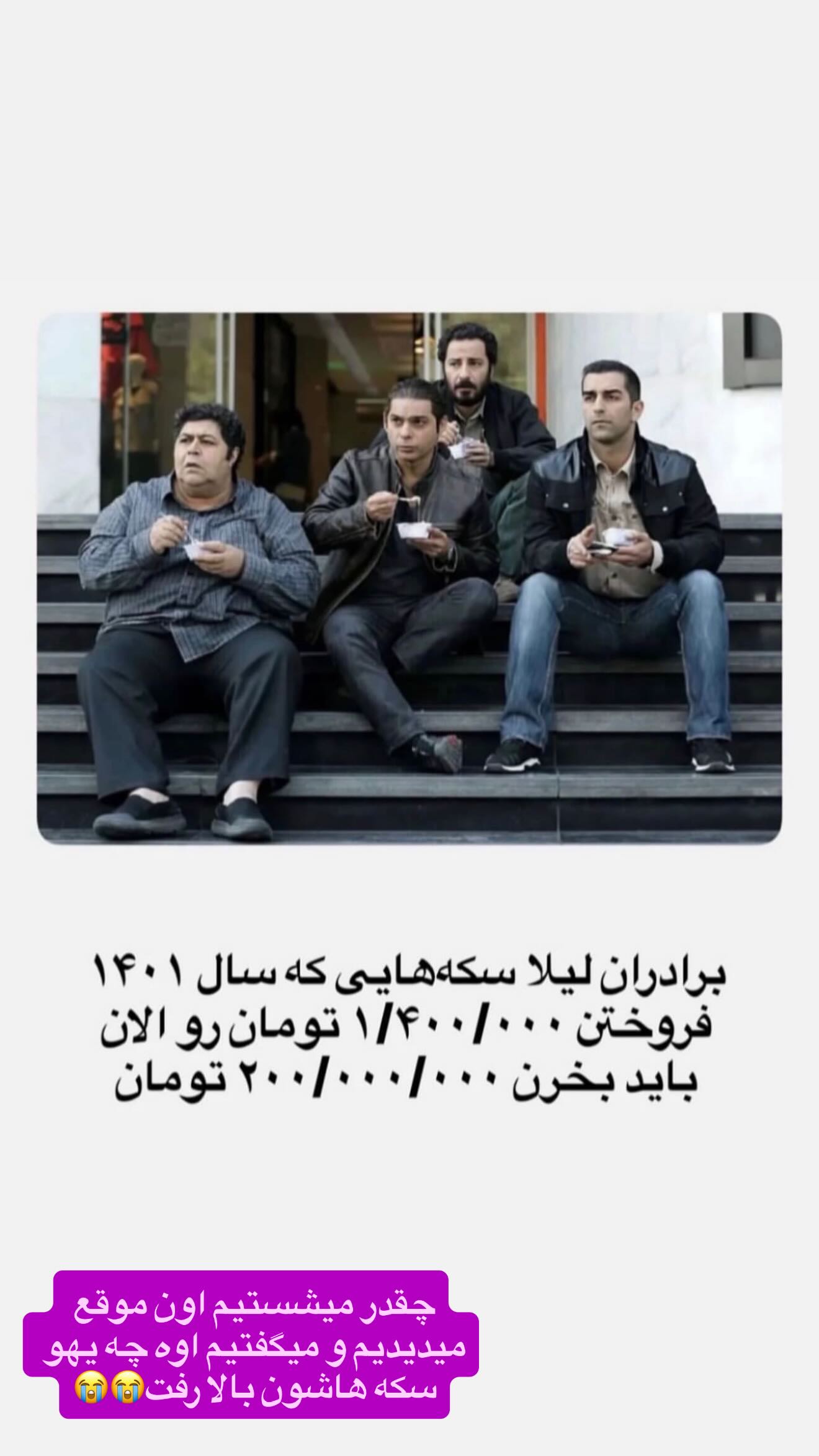  جدید ترین استوری اینستاگرام زهرا سادات یحیی زاده