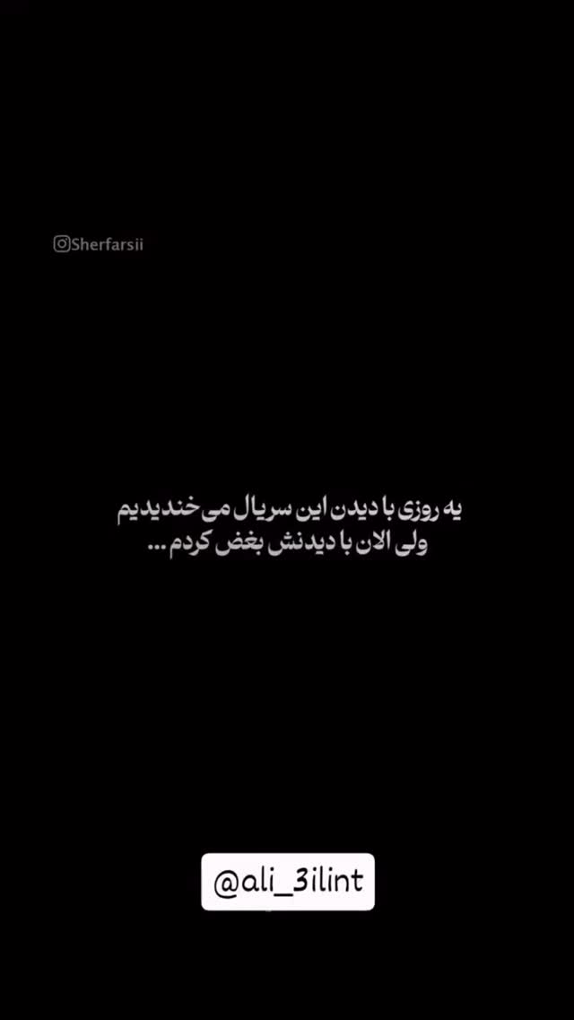  جدید ترین استوری اینستاگرام زهرا سادات یحیی زاده