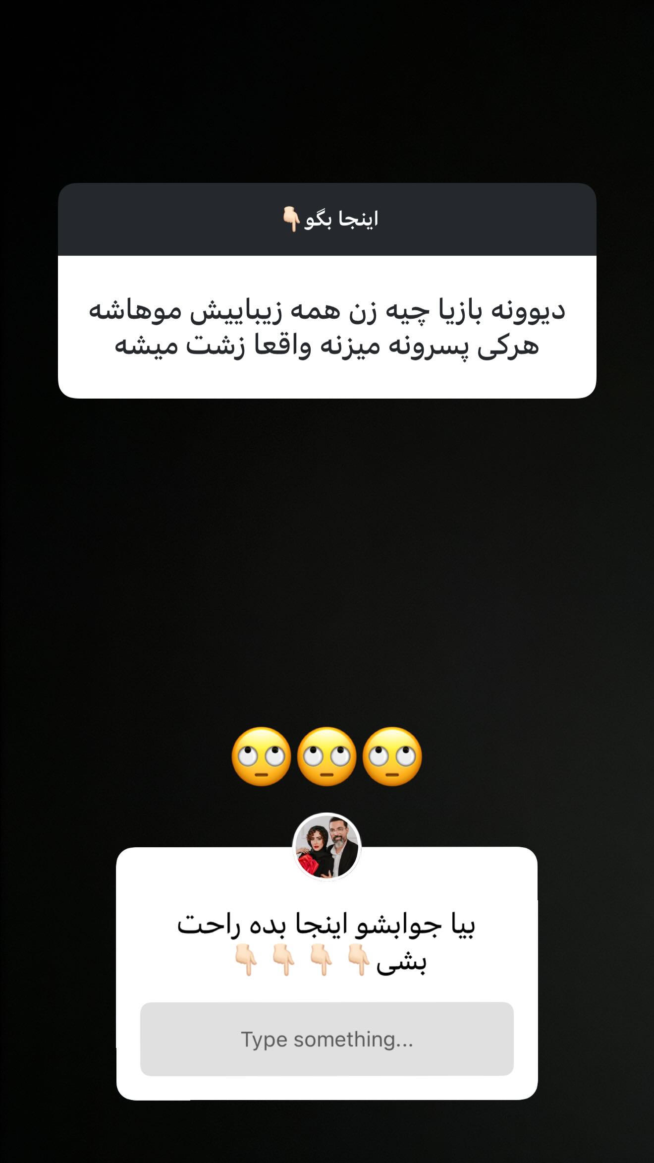  جدید ترین استوری اینستاگرام زهرا سادات یحیی زاده