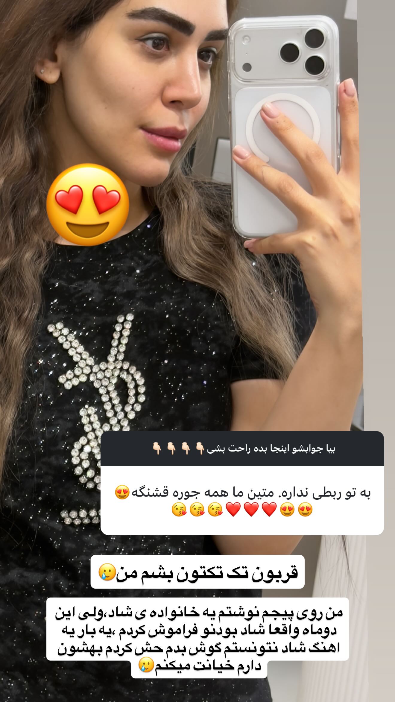  جدید ترین استوری اینستاگرام زهرا سادات یحیی زاده