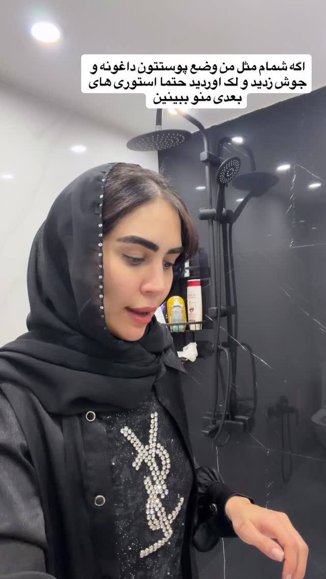 جدید ترین استوری اینستاگرام زهرا سادات یحیی زاده