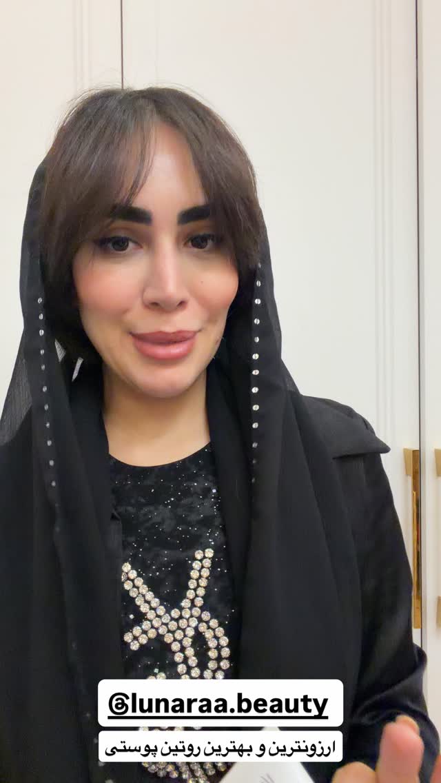  جدید ترین استوری اینستاگرام زهرا سادات یحیی زاده