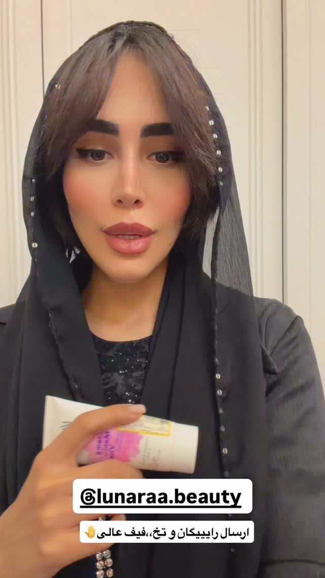  جدید ترین استوری اینستاگرام زهرا سادات یحیی زاده