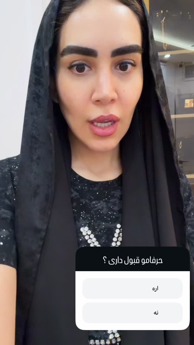  جدید ترین استوری اینستاگرام زهرا سادات یحیی زاده