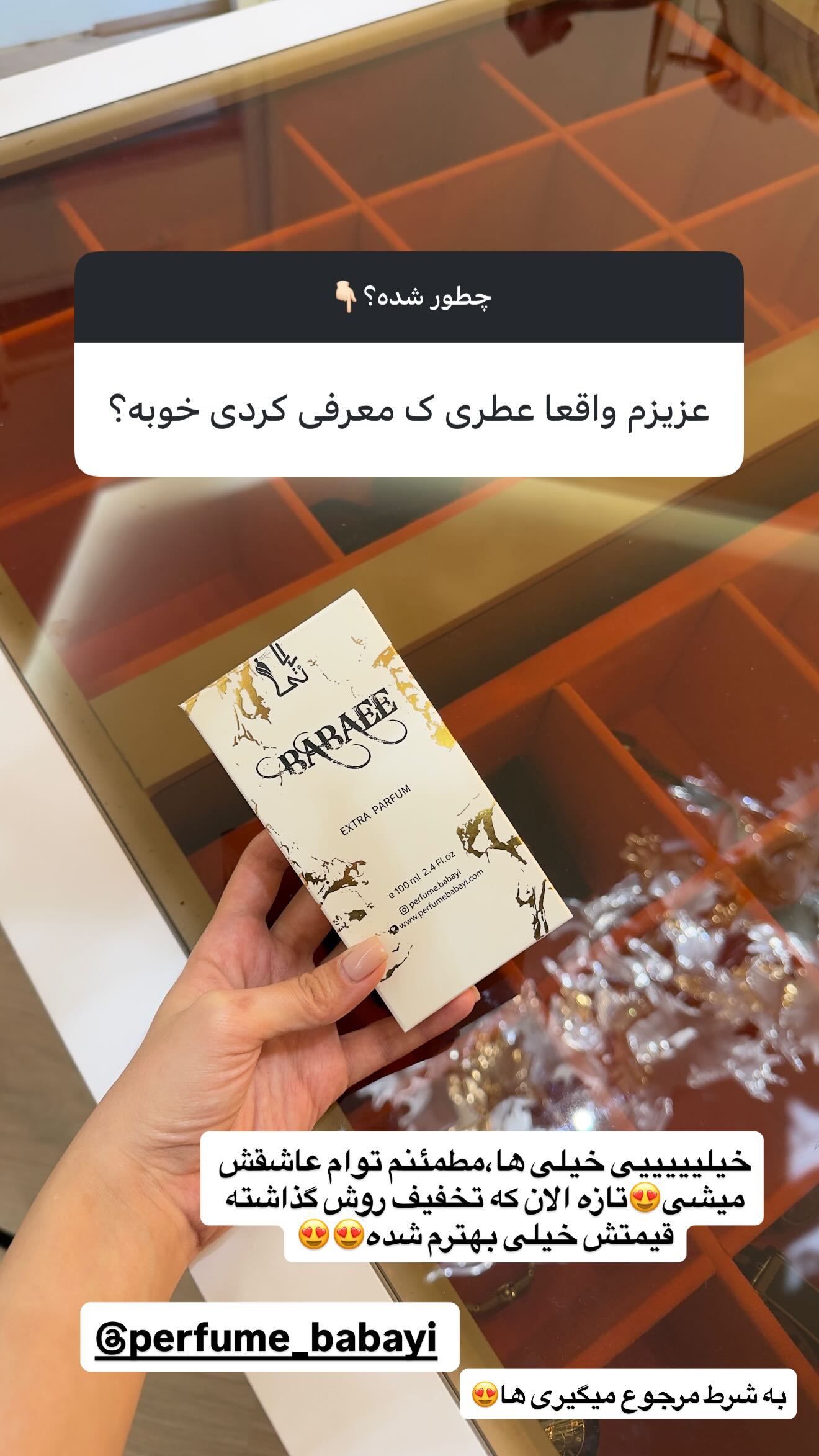  جدید ترین استوری اینستاگرام زهرا سادات یحیی زاده