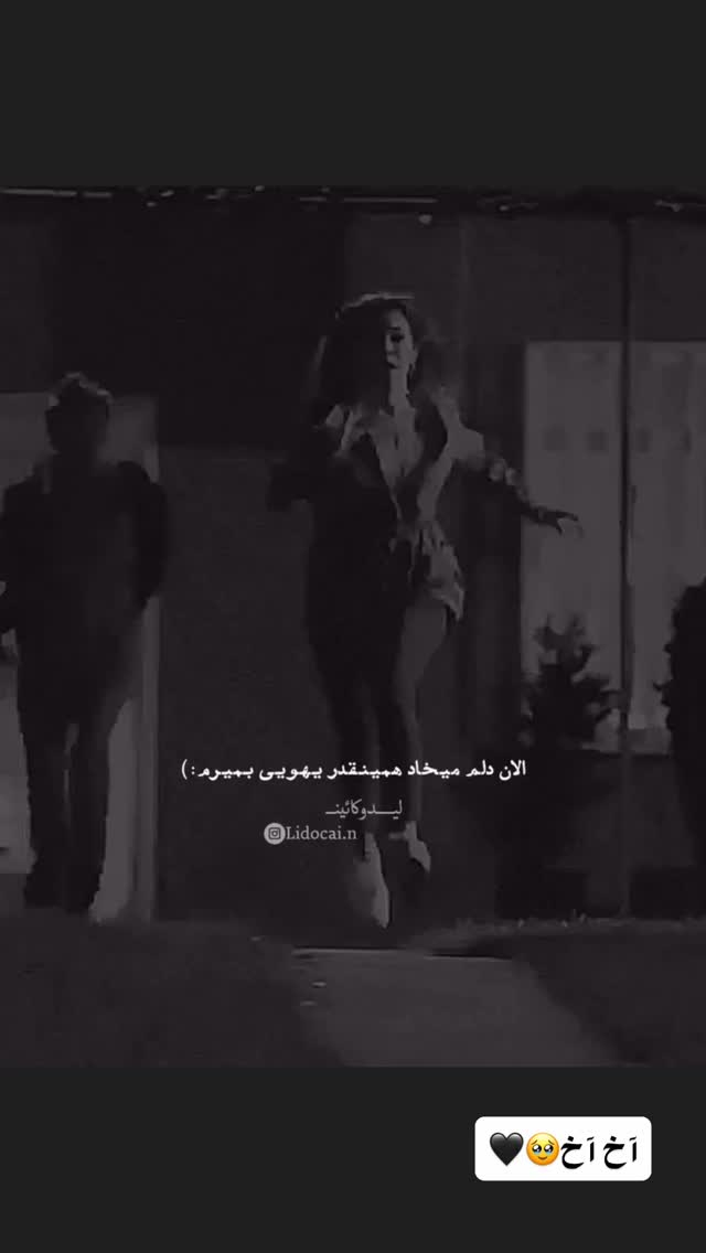  جدید ترین استوری اینستاگرام زهرا سادات یحیی زاده