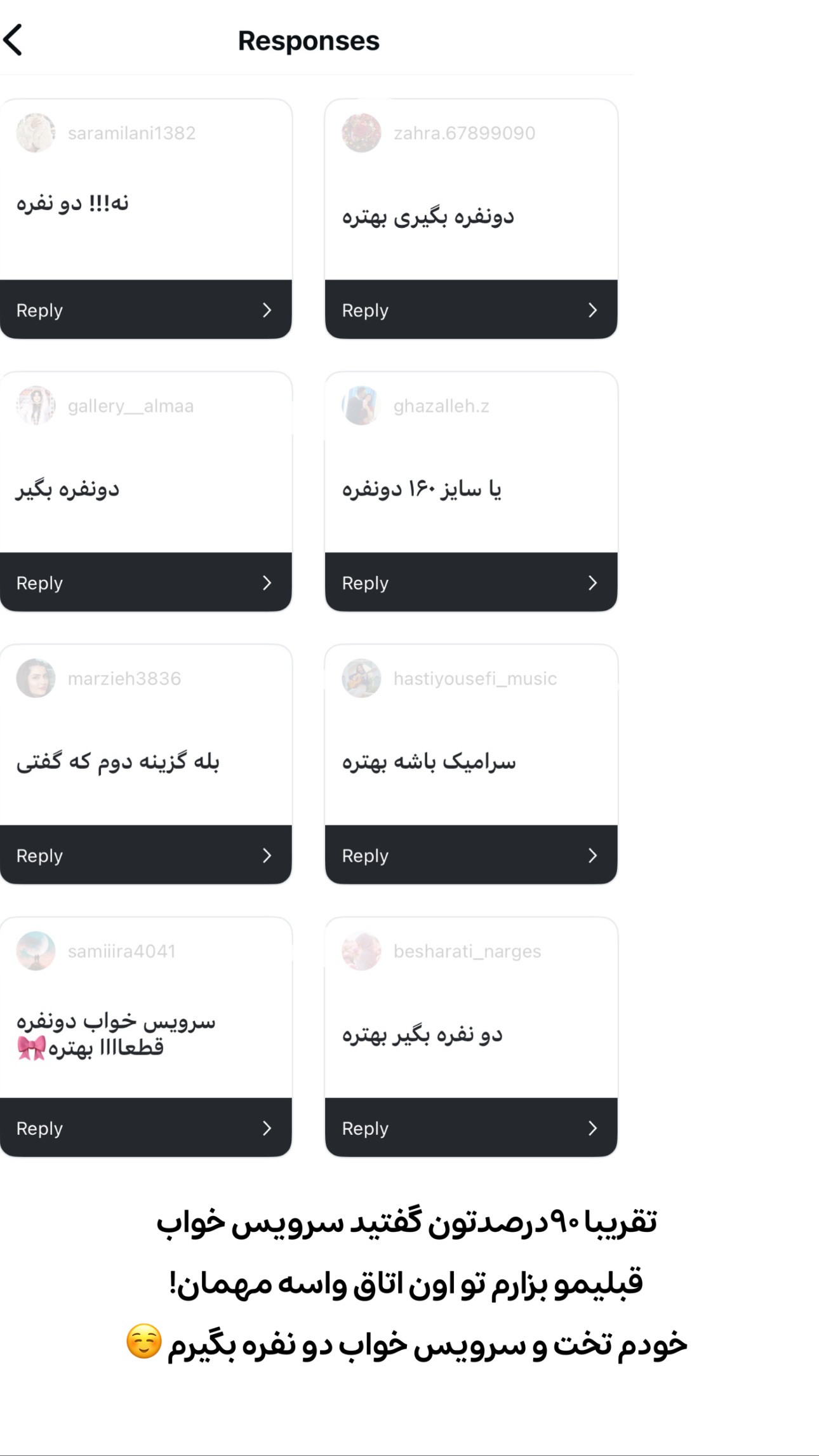  جدید ترین استوری اینستاگرام یاسین حسینی