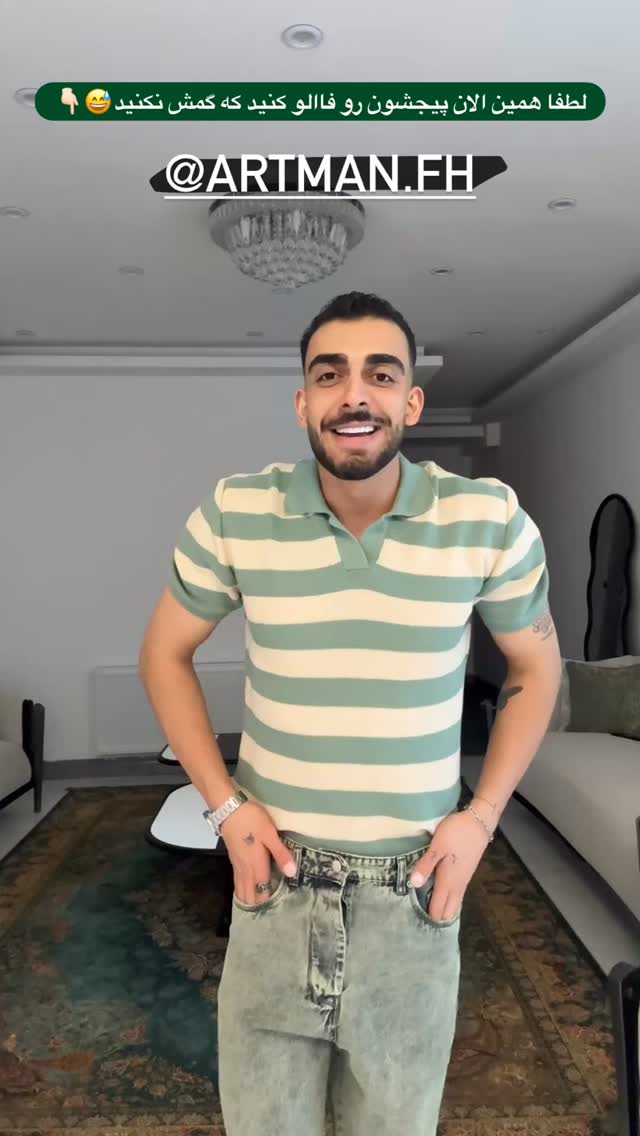  جدید ترین استوری اینستاگرام یاسین حسینی