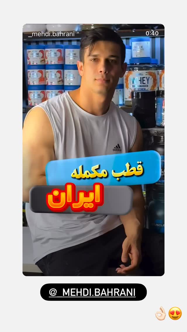 جدید ترین استوری اینستاگرام یاسین حسینی