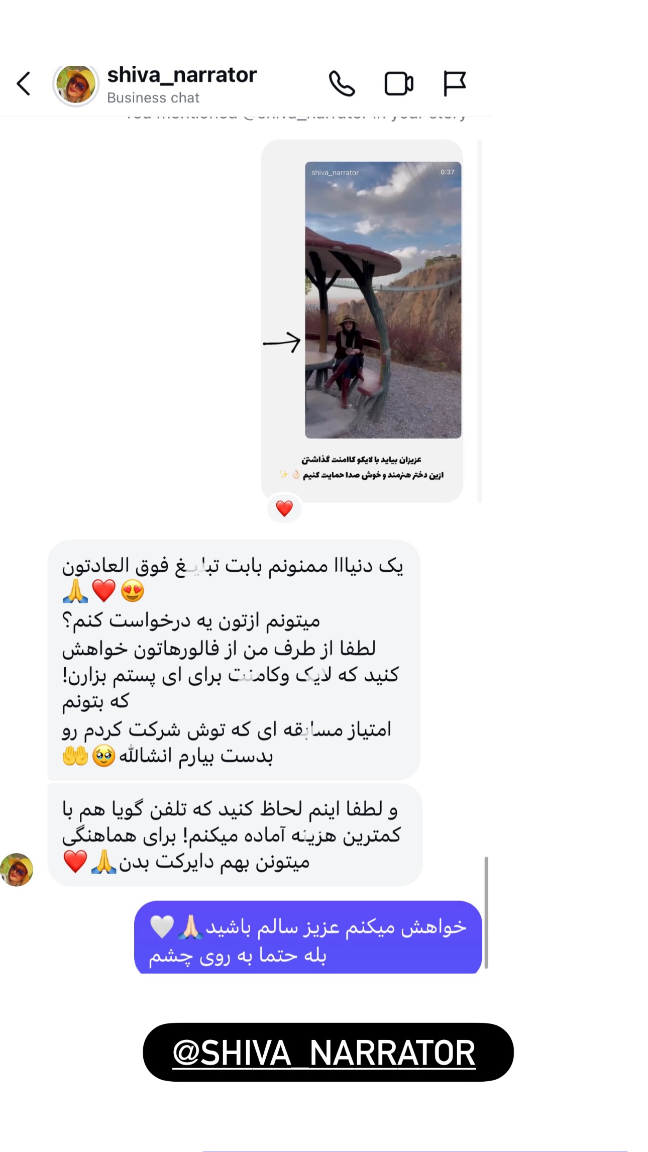  جدید ترین استوری اینستاگرام یاسین حسینی