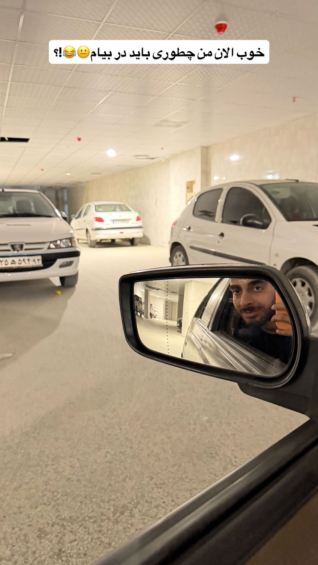  جدید ترین استوری اینستاگرام یاسین حسینی