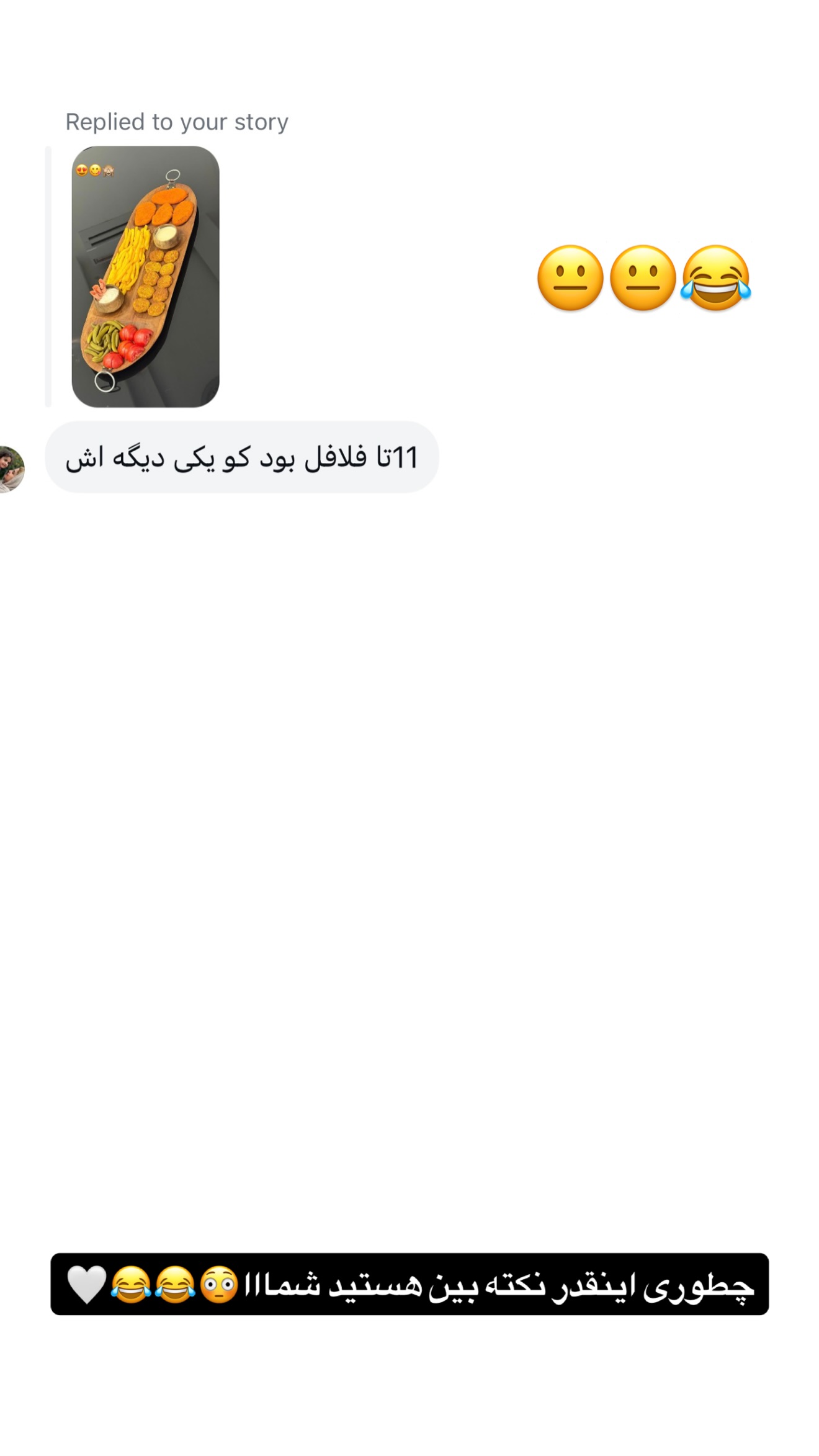  جدید ترین استوری اینستاگرام یاسین حسینی