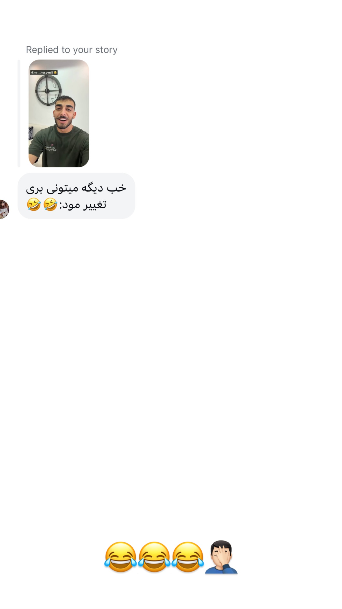  جدید ترین استوری اینستاگرام یاسین حسینی