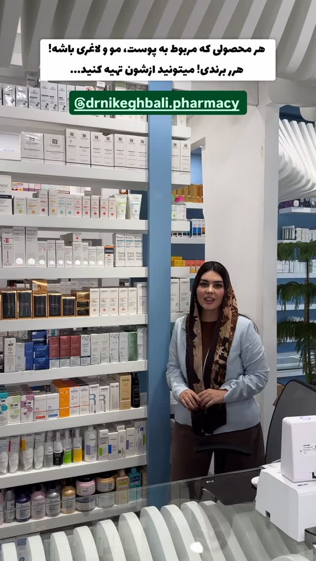  جدید ترین استوری اینستاگرام یاسین حسینی