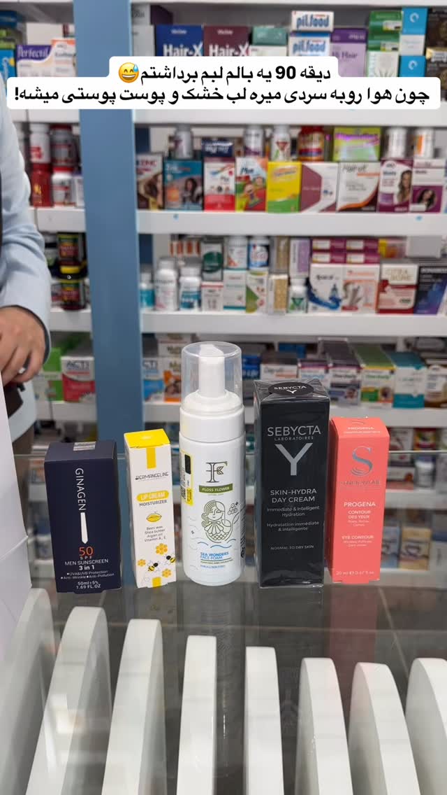  جدید ترین استوری اینستاگرام یاسین حسینی