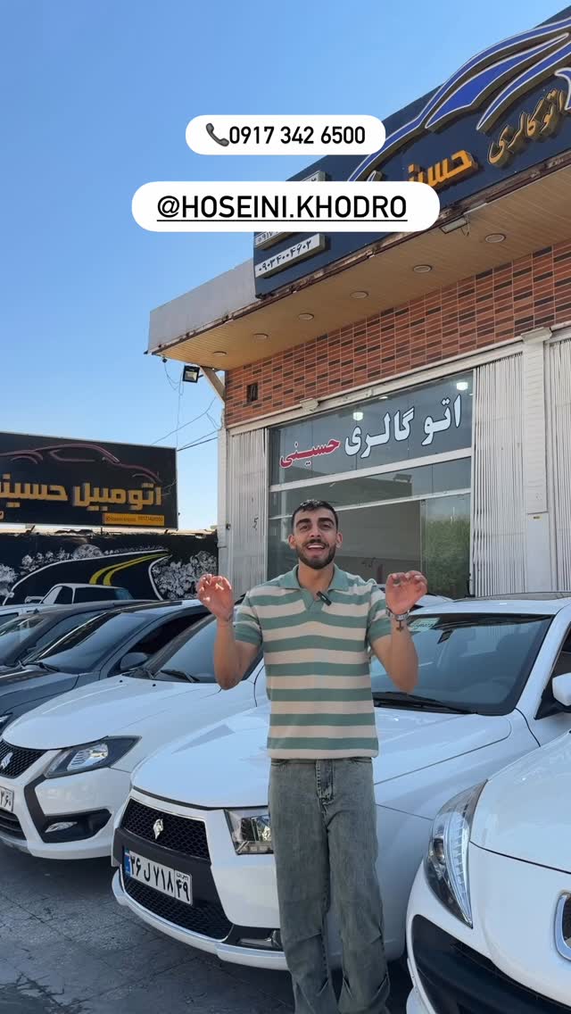  جدید ترین استوری اینستاگرام یاسین حسینی